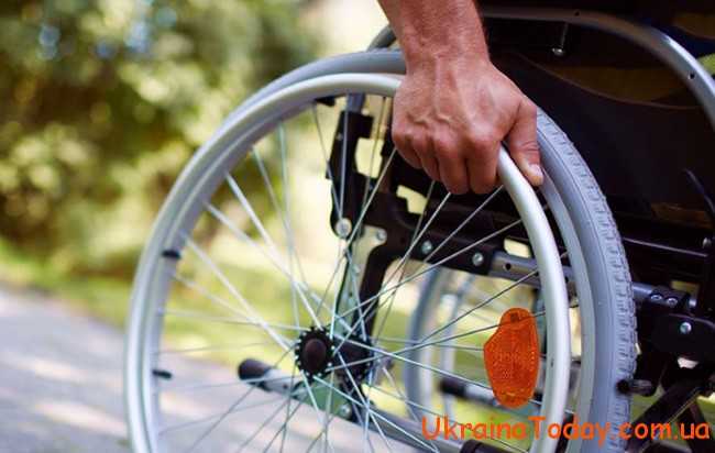 Громадяни з інвалідністю в Україні