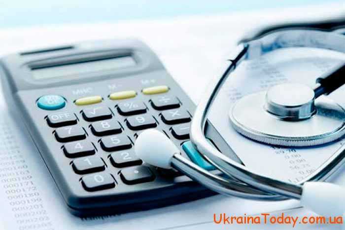 Медицинская реформа в Украине 2021 года