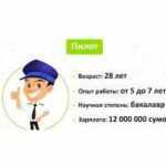 0987654578765432