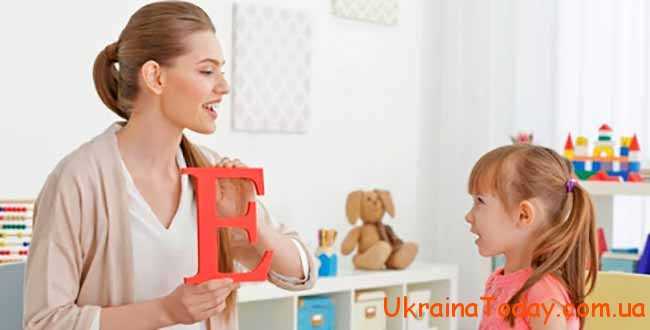 Яким буде підвищення зарплати асистента вчителя у 2021 році в Україні