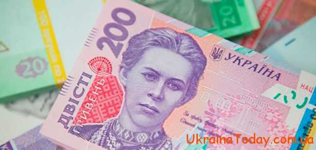 Повышение зарплаты депутата городского совета в 2021 году в Украине