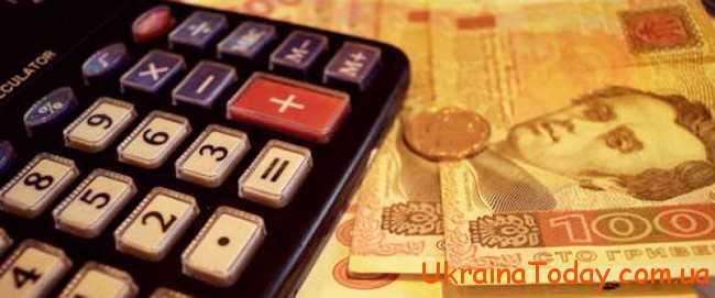 Підвищення пенсії за втратою годувальника в 2021 році в Україні