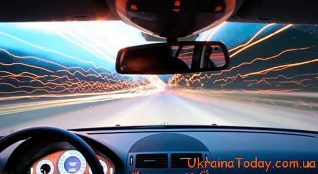 День автомобіліста в Україні в 2021 році
