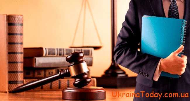Підвищення зарплати адвоката у 2021 році в Україні