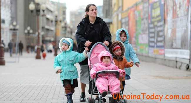 Соціальна допомога багатодітним сім'ям в 2021 році в Україні