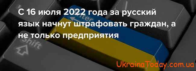 Закон Украины Об обращениях граждан 