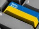Закон україни про звернення громадян станом на 2022 рік