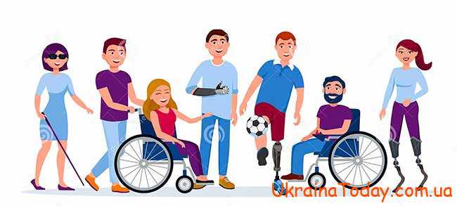 Пенсии по инвалидности в 2022 году в Украине