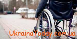 Розмір пенсії по інвалідності в 2022 році в Україні