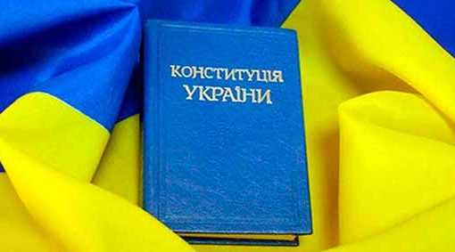 Закон Украины О местном самоуправлении 2022 года