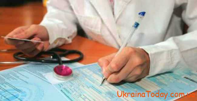 Нарахування лікарняних у 2022 році в Україні