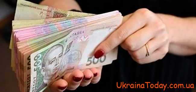 Яким буде підвищення зарплати бюджетників у 2022 році в Україні