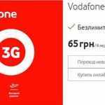chto-vhodit-v-paket-unlim-3g