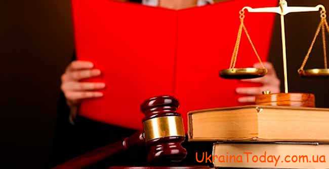 Зарплата судей в 2022 году в Украине