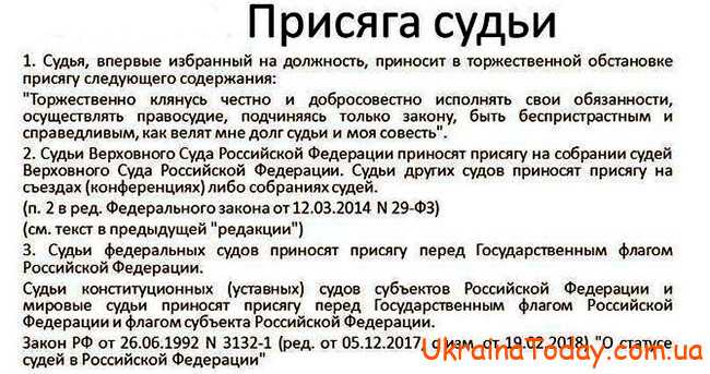 Яким буде підвищення зарплати працівників апарату суду 