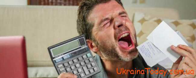 Налог на недвижимое имущество на 2022 год в Украине