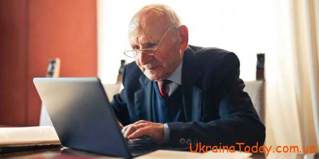 Вихід на пенсію у 2022 році в Україні