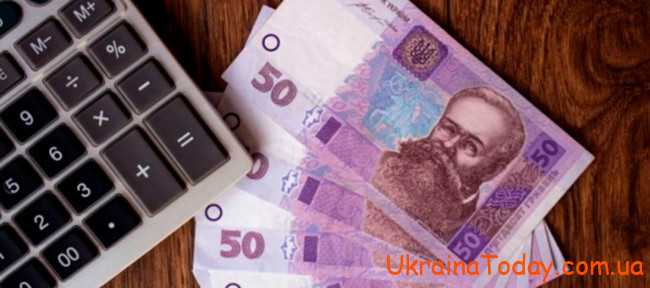 Мінімальний прожитковий мінімум на 2022 рік в Україні