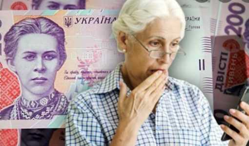 Пенсионный возраст в Украине на 2022 год