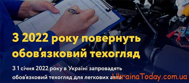 Закон про авто на польській реєстрації Україна