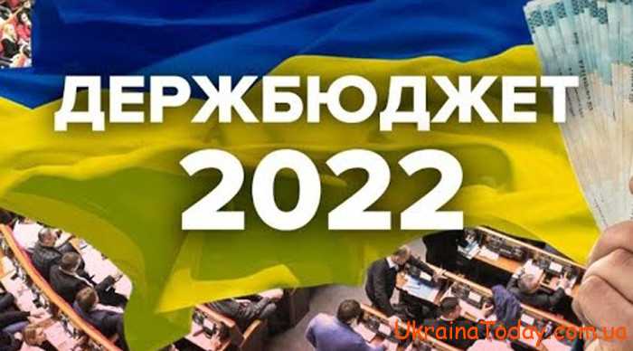 posadovi oklady 4 - Яким будуть посадові оклади державних службовців на 2022 рік в Україні