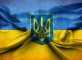 programma 2 82x60 - Государственная программа экономического и социального развития Украины в 2022 году