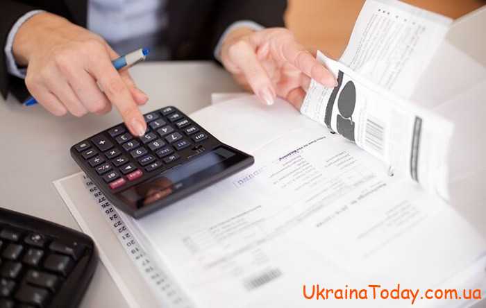 rozmir podatkovoyi sotsialnoyi pilgy 5 - Налоговая социальная льгота в 2022 году в Украине