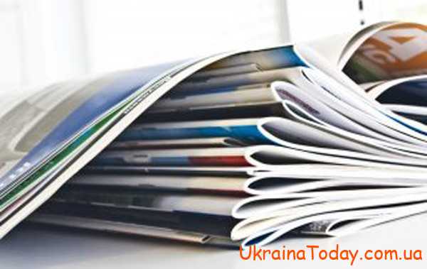 ukrpochta 1 - Периодические издания 2022