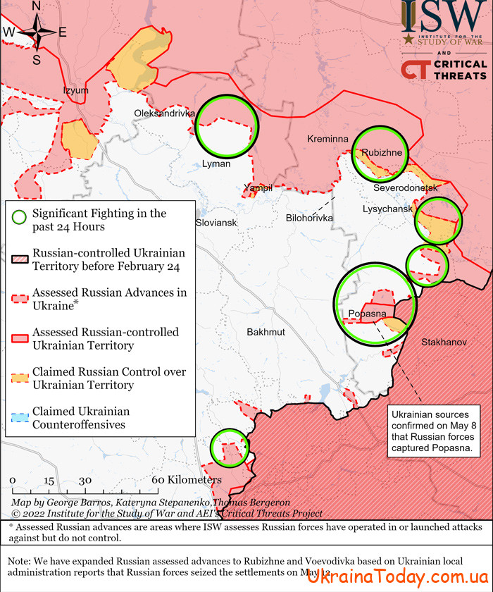 boevye poteri 2 - Интерактивная карта боевых действий в Украине на 18 мая 2022 года