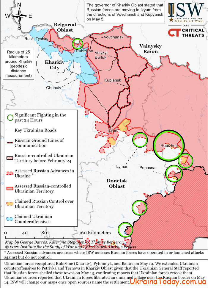 boevye poteri 4 - Интерактивная карта боевых действий в Украине на 18 мая 2022 года