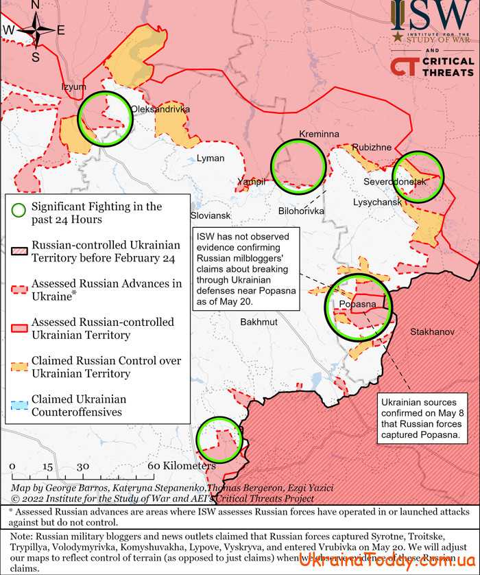 karta boevych deystviy 2 5 - Інтерактивна карта бойових дій в Україні на 22 травня 2022 року