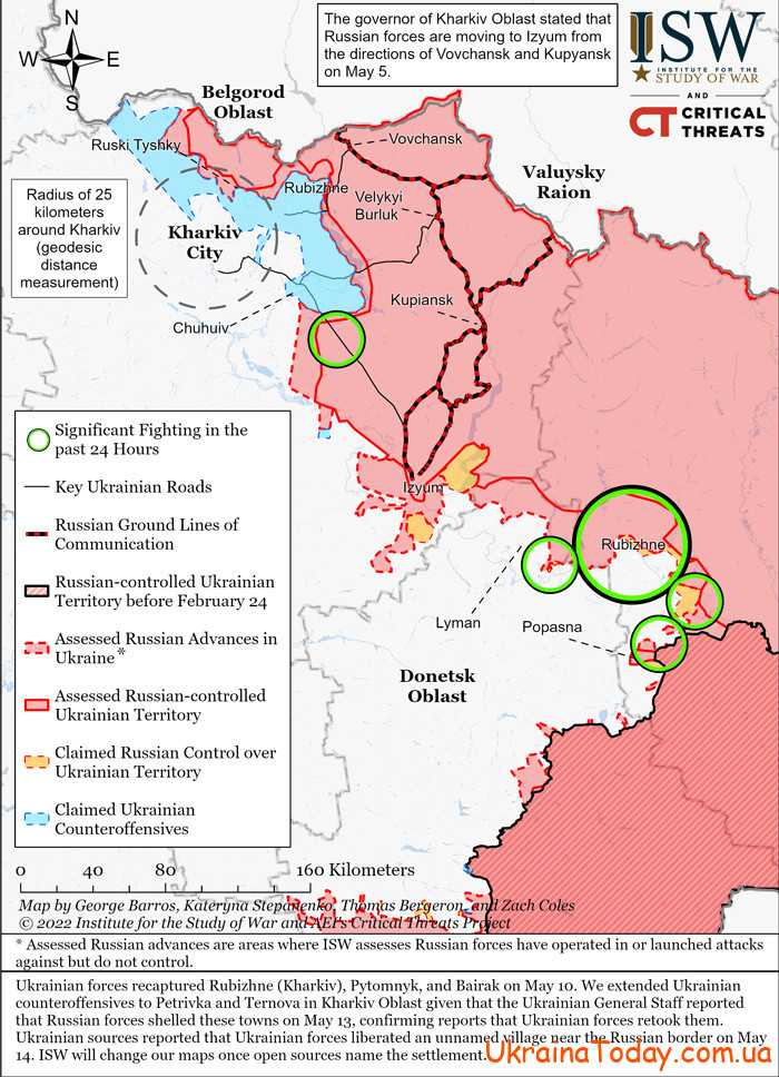 karta boevych deystviy 4 2 - Интерактивная карта боевых действий в Украине на 17 мая 2022 года
