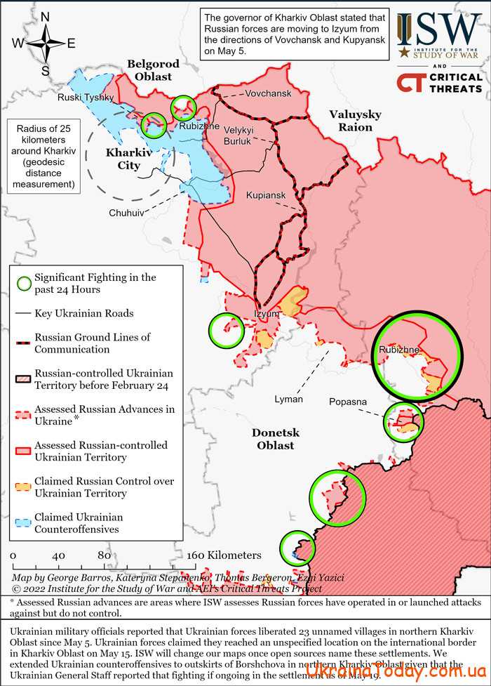 karta boevych deystviy 4 4 - Интерактивная карта боевых действий в Украине на 21 мая 2022 года