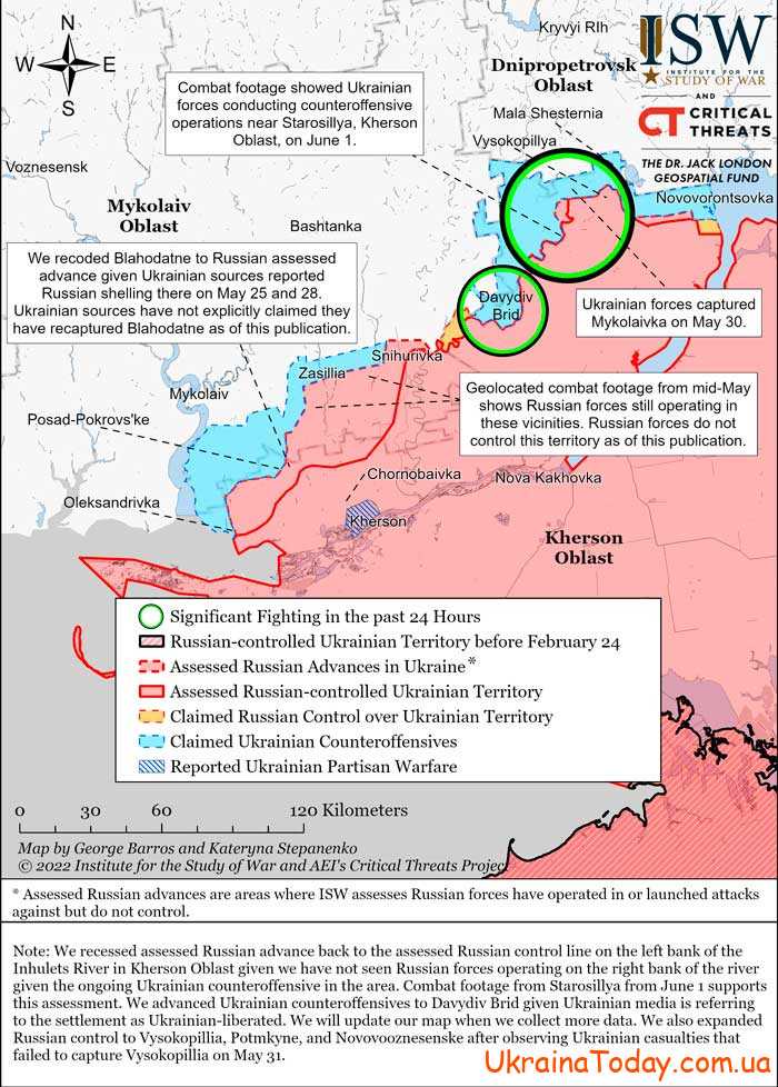 karta boevych deystviy 5 17 - Интерактивная карта боевых действий в Украине на 5 июня 2022 года