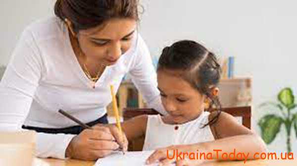 psiholog 2 - Останні новини про підвищення зарплати шкільного психолога в Україні