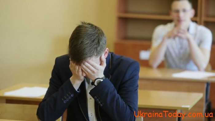 psiholog 4 - Останні новини про підвищення зарплати шкільного психолога в Україні