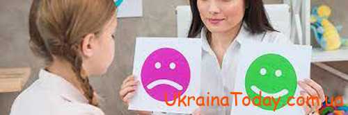 psiholog 5 - Останні новини про підвищення зарплати шкільного психолога в Україні