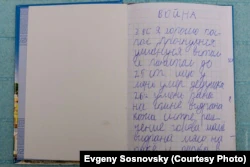 «Мариупольский дневник», писавший 8-летний мальчик в подвале