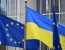 Президія Європарламенту зробила заяву про статус кандидата для України