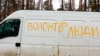 Задержанных водителей-волонтеров боевики «ДНР» считают «террористами»