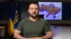 Владимир Зеленский говорит, что «Украина сделала все ради положительного ответа» 