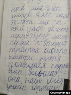 Егор записывал в дневнике о ранениях, которые они получили после обстрелов