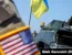 Двое американских бойцов, воевавших на Харьковщине, неделю не выходят на связь