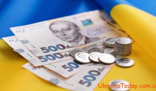 pidvyshchenia zarobitnoyi platy1 - Будет ли повышение заработной платы для жителей Киева