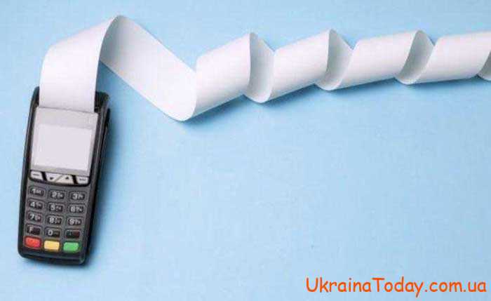 kodi na poslugy2 - Коды на услуги согласно УКТ ВЭД Украины