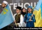 Дети в национальных крымскотатарских костюмах во время митинга ко Дню памяти жертв геноцида крымскотатарского народа.  Киев, 18 мая 2019 года
