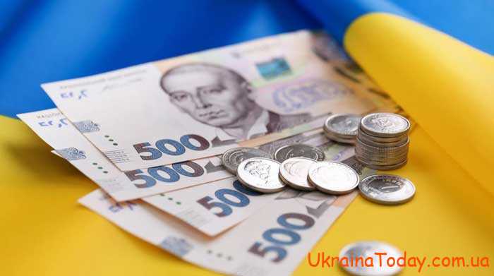 pidvyshchenia zarobitnoyi platy1 - Будет ли повышение заработной платы для жителей Киева