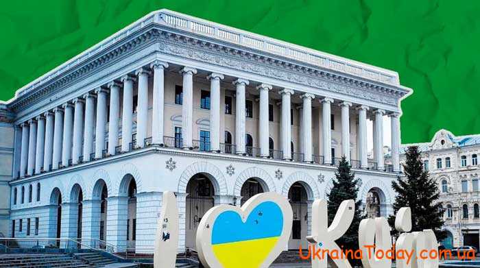 pidvyshchenia zarobitnoyi platy3 - Будет ли повышение заработной платы для жителей Киева