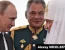 Президент России Владимир Путин, министр обороны России Сергей Шойгу и Московский патриарх Кирилл.  Петербург, 30 июля 2017 года
