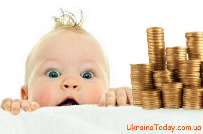 sotsialni vyplaty3 - Cоциальные выплаты в Госбюджете Украины на 2023 год